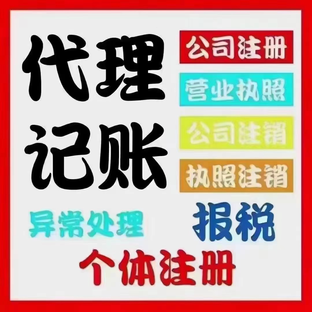 柳州真的没想到个体户报税这么简单！快来一起看看个体户如何报税吧！