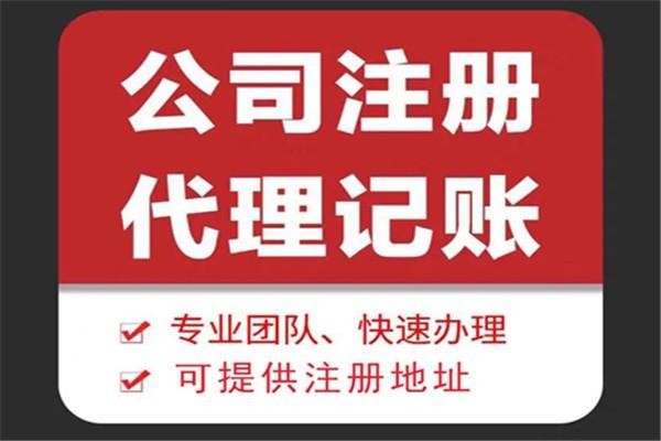 柳州苏财集团为你解答代理记账公司服务都有哪些内容！